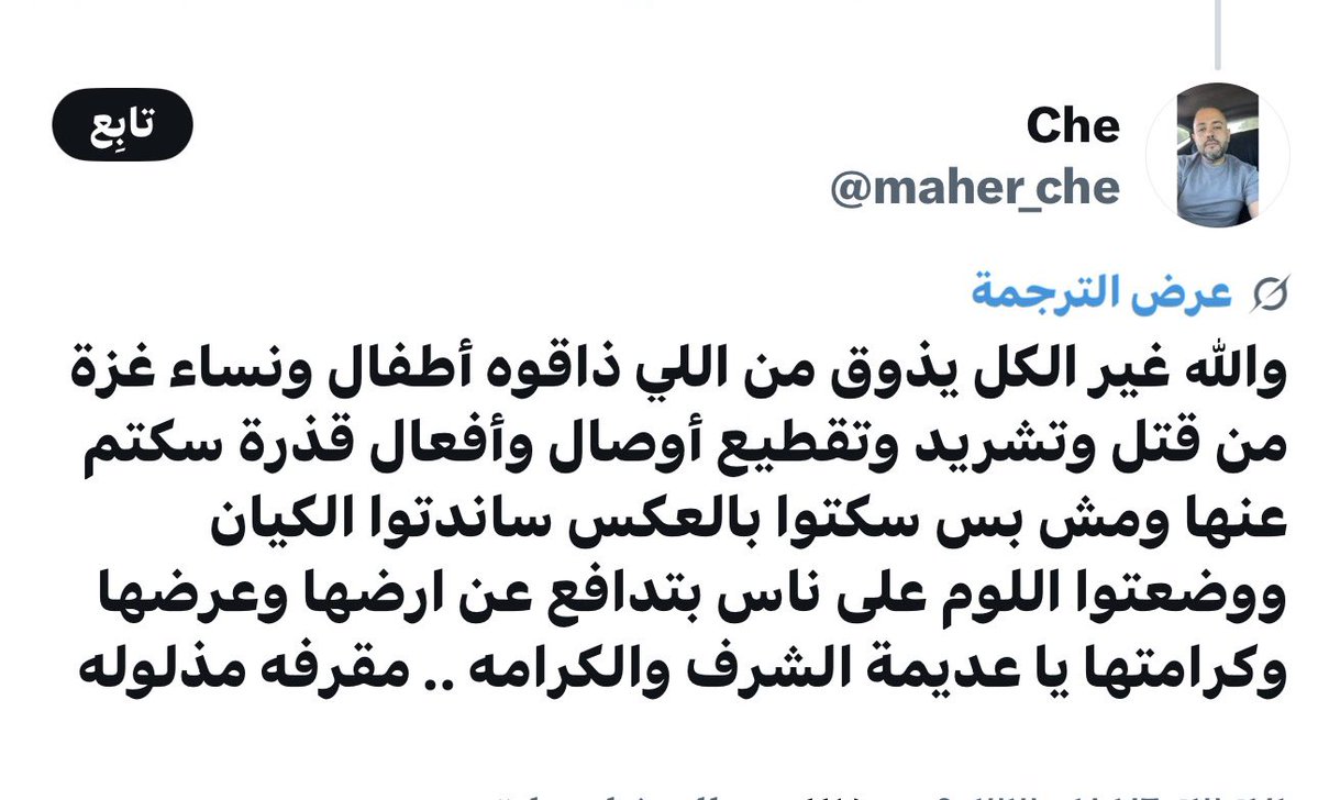 خديجة الدعجـة tweet media