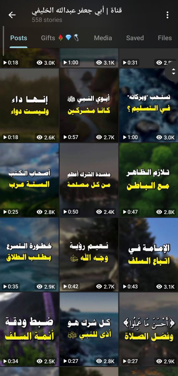 عبدالعزيز القضاعي tweet media