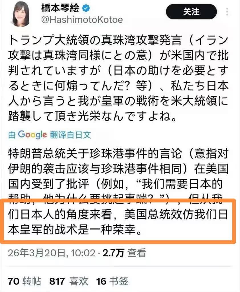 网速比脑子快🇺🇸🇷🇺 tweet media