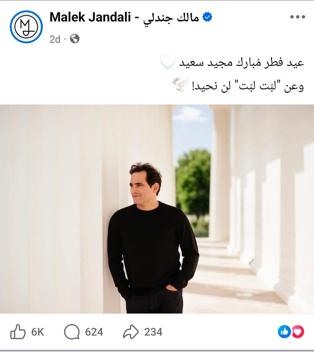 سلطان السويداء tweet media