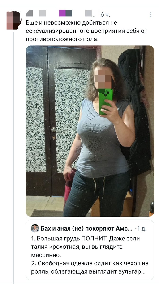 лавандовый туман tweet media