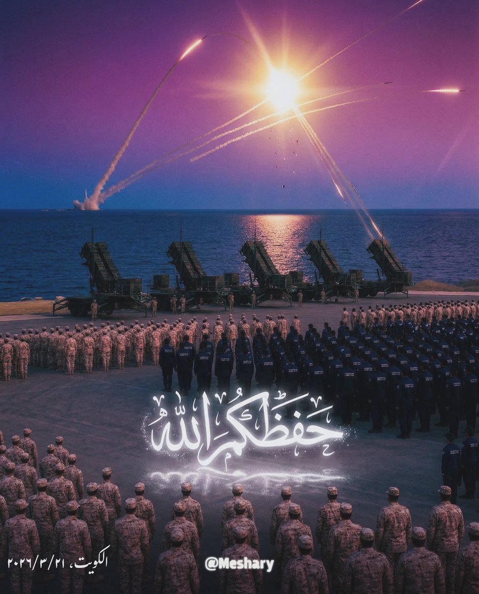 Meshary AlObaid tweet media