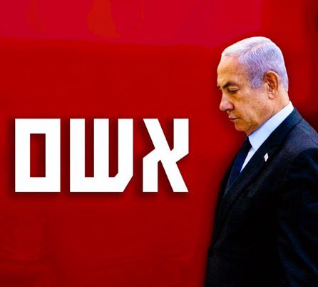 Baruch Sharon tweet media