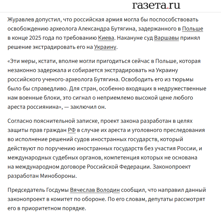 Michał Marek tweet media