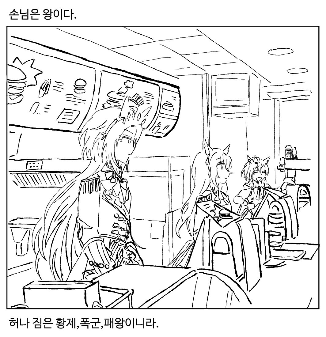 최눈알 tweet media