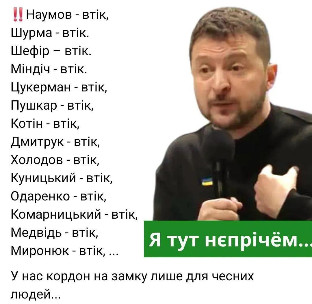Зоряний корсар (@povodyr1) on Twitter photo 