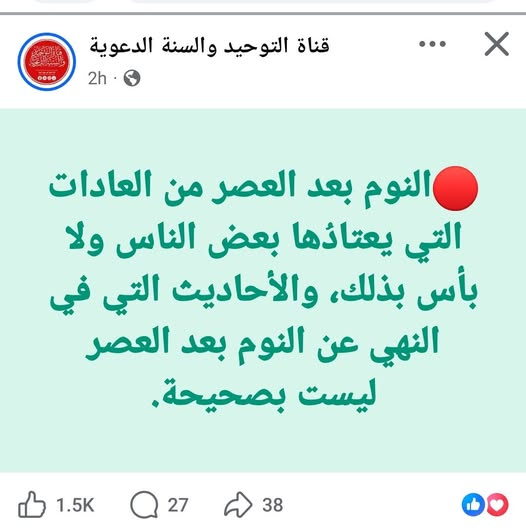 A B S U R D_P H A R A O H الفرعون العابث ♑ tweet media