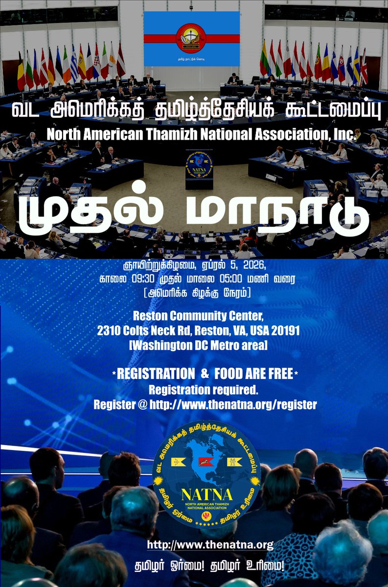 North American Thamizh National Association -NATNA tweet media