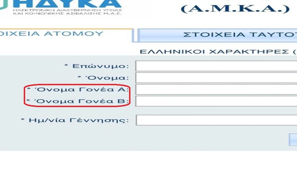 Ιωάννης Βατάτζης tweet media