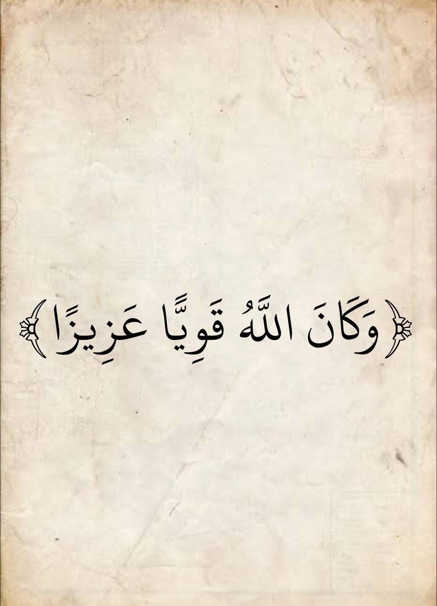 المُصْحَف (@almosahf) on Twitter photo 