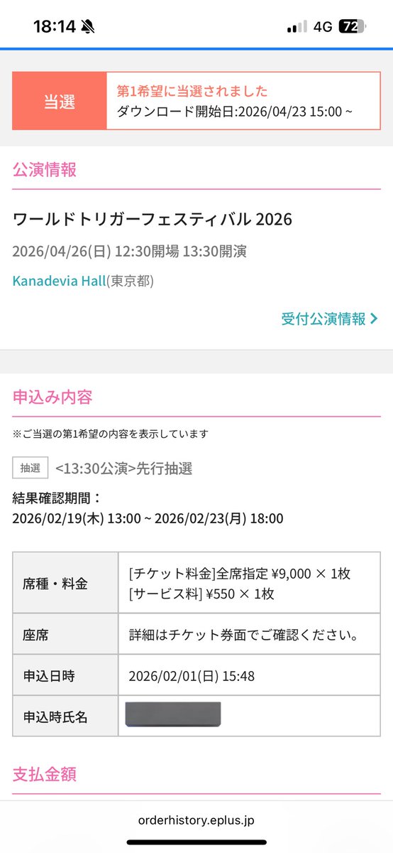 こころん tweet media