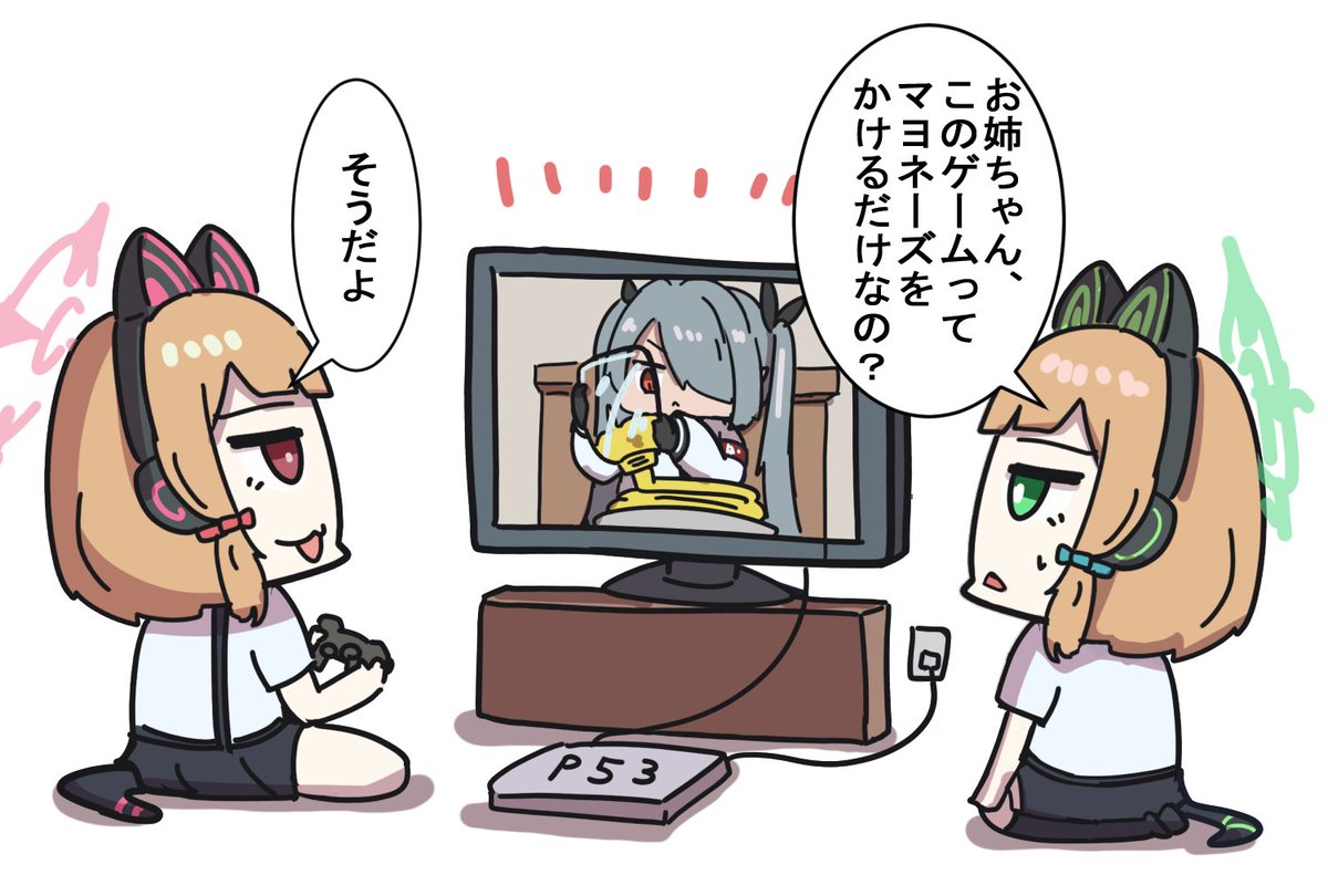 おむらいぬ せんあか15 tweet media