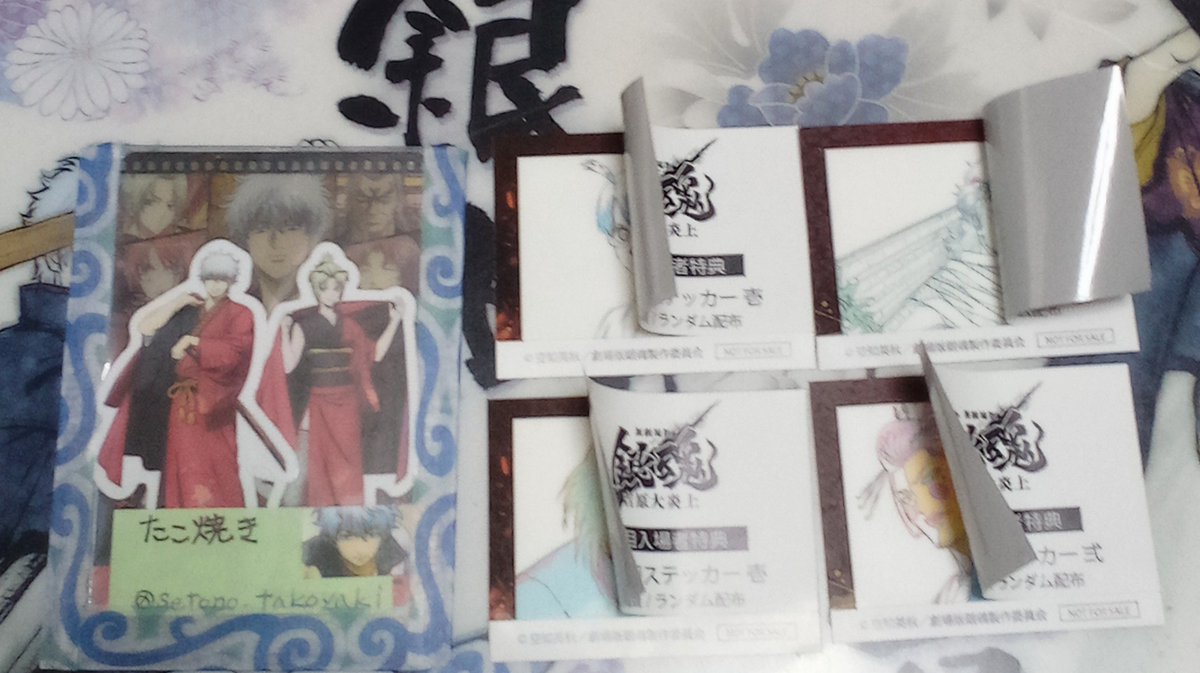 setono_takoyaki's tweet photo. 【交換】銀魂　吉原大炎上　入場特典

譲】２週目神威・新八(原画ステッカー壱)
　　５週目近藤・阿伏兎(原画ステッカー弐)
求】５週目銀時(ステッカー弐)

(写真では一部めくっていますが撮影後には元に戻しています。)

郵送でのお取引です。

よろしくお願い致します🙇 https://t.co/4SwHd6uA3g