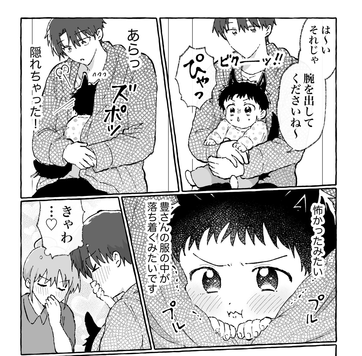 殻似コモル@J庭ふ41a tweet media