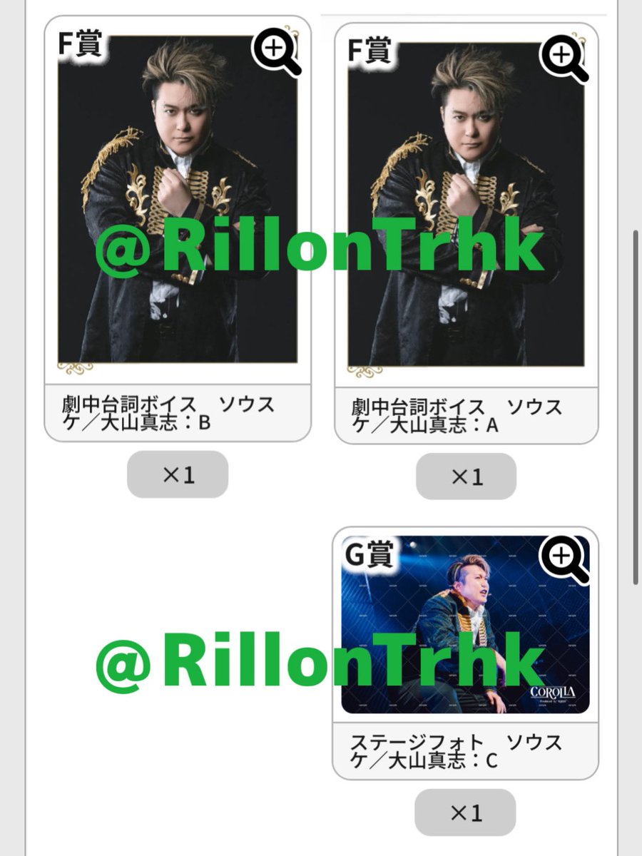 シュウ@プロカ有 tweet media