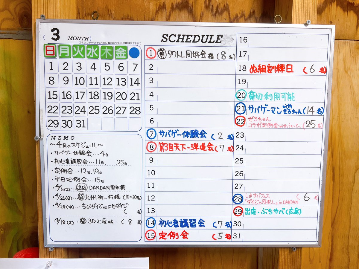 ネイチャーバトルフィールドBB tweet media