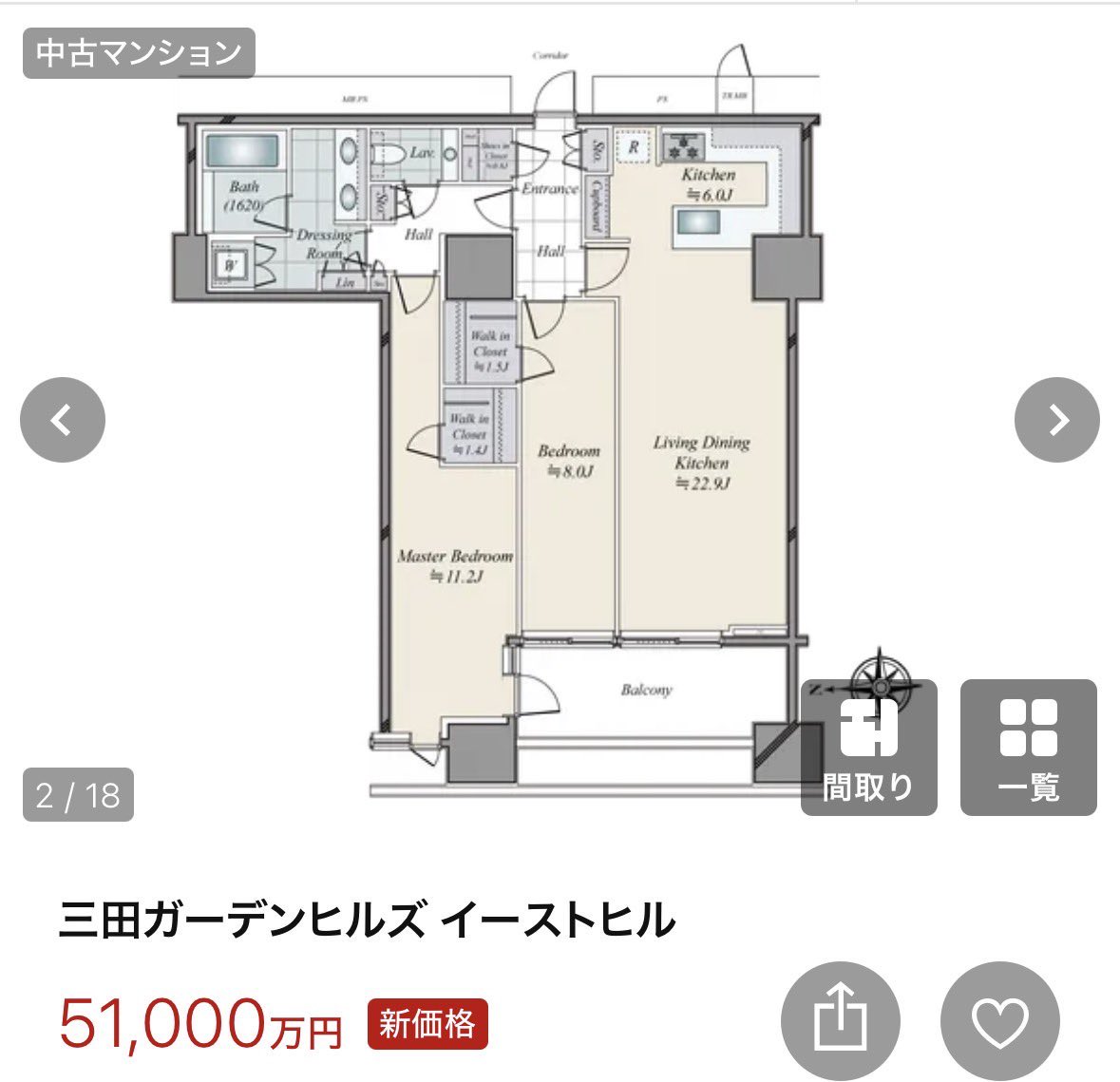 ガリバー tweet media