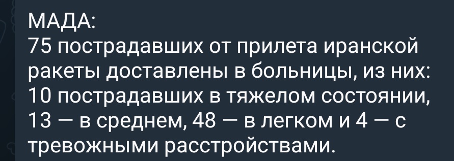 דניאל tweet media