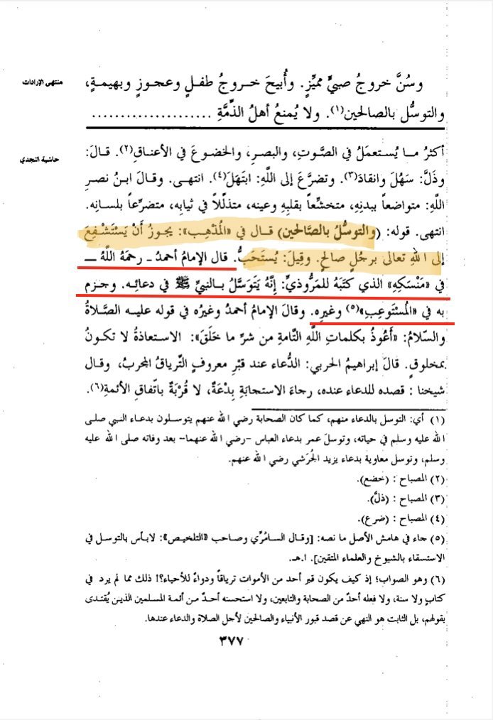 محمد عبد اللطيف الألفي tweet media