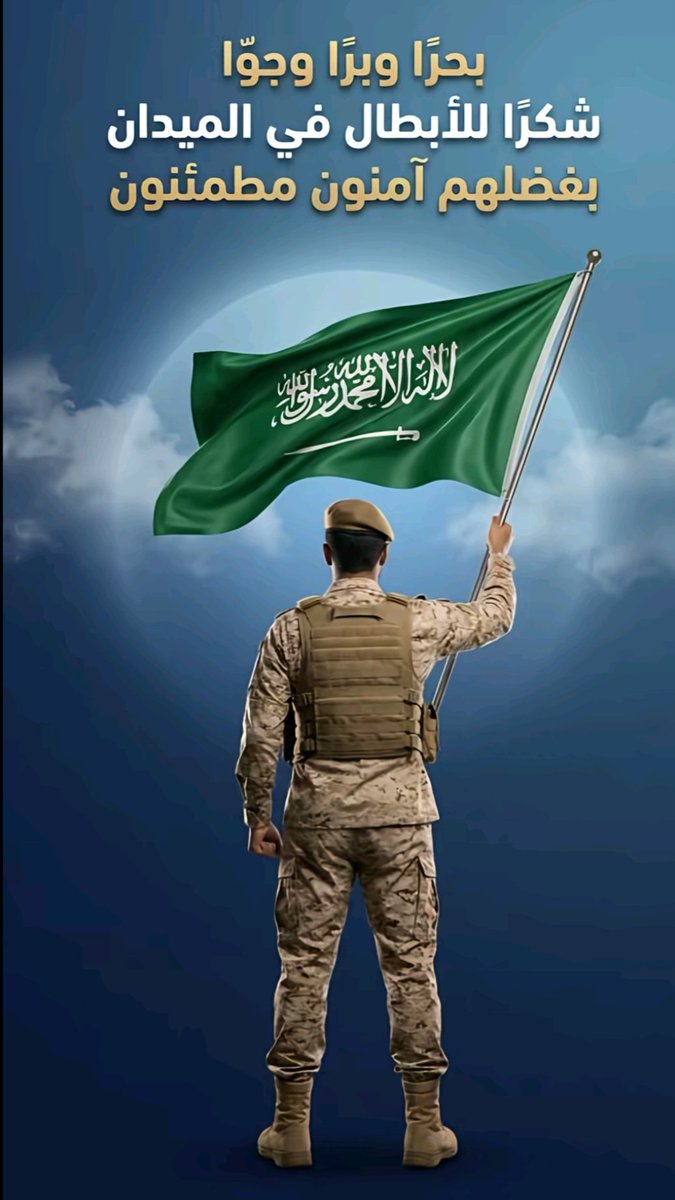 الإعلامي هاني شاكر العنزي tweet media