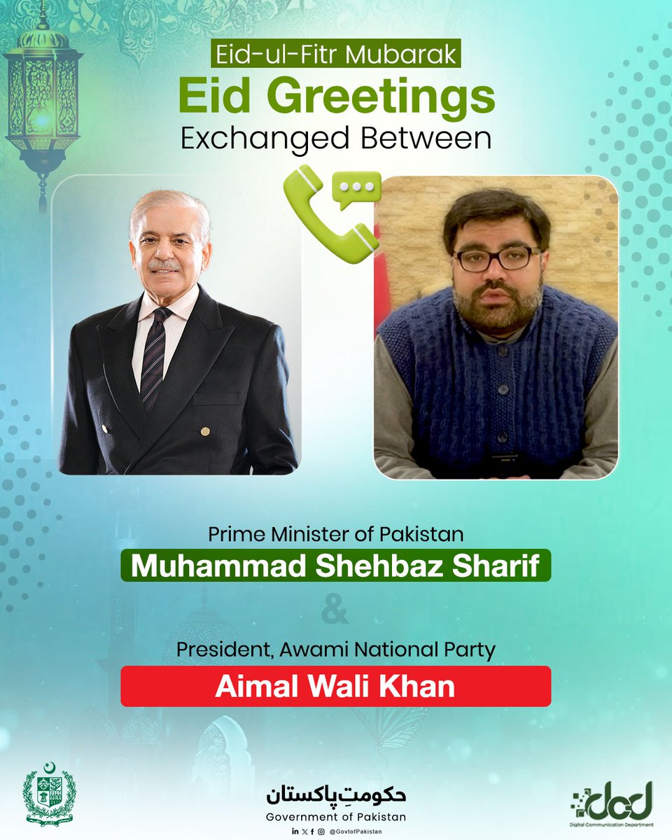 Prime Minister Shehbaz Sharif and Aimal Wali Khan discuss Eid greetings and pledged cooperation for Pakistan's betterment