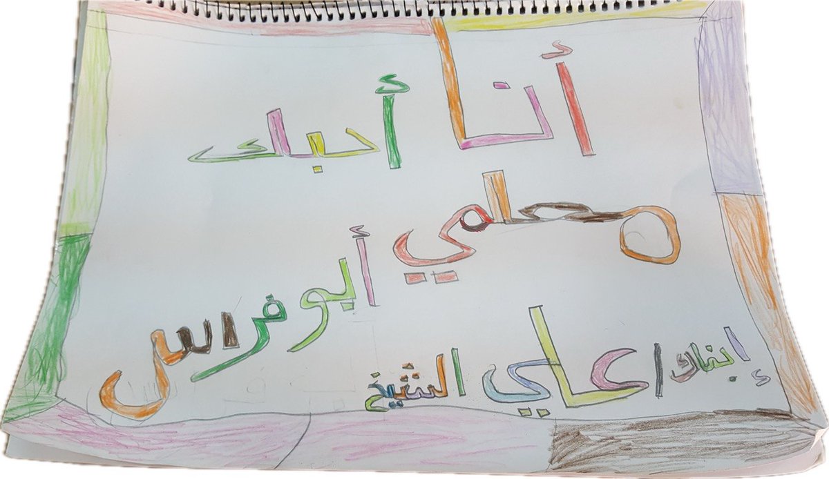 عبدالله الحجيلان أبوفراس ✍️ تربوي متقاعد tweet media