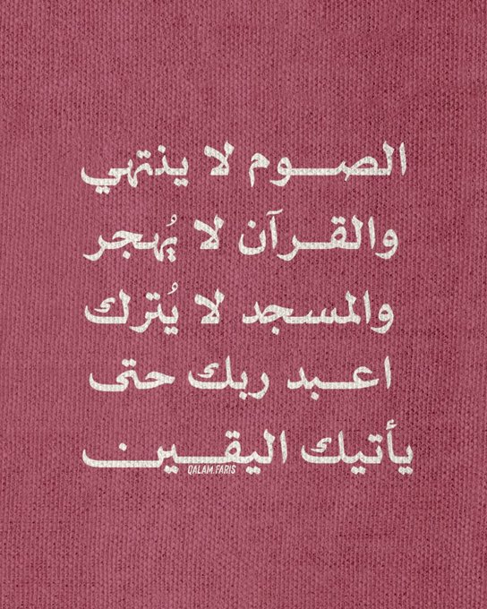 WishJannah's tweet photo. https://t.co/OvhfUiv0Dj