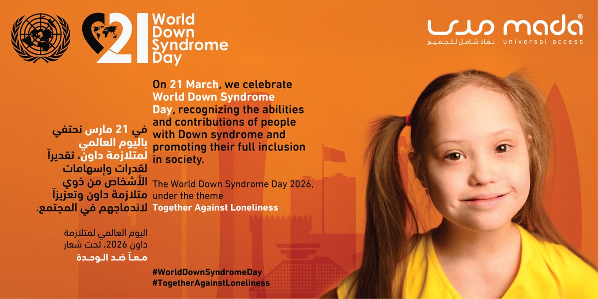 مركز مدى Mada Center tweet media