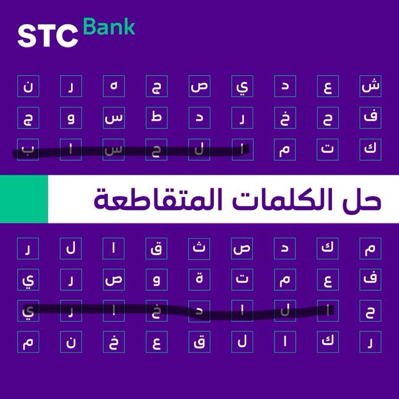2oixl's tweet photo. @stcbank_ksa الحساب الادخاري https://t.co/LGPmfLOwix