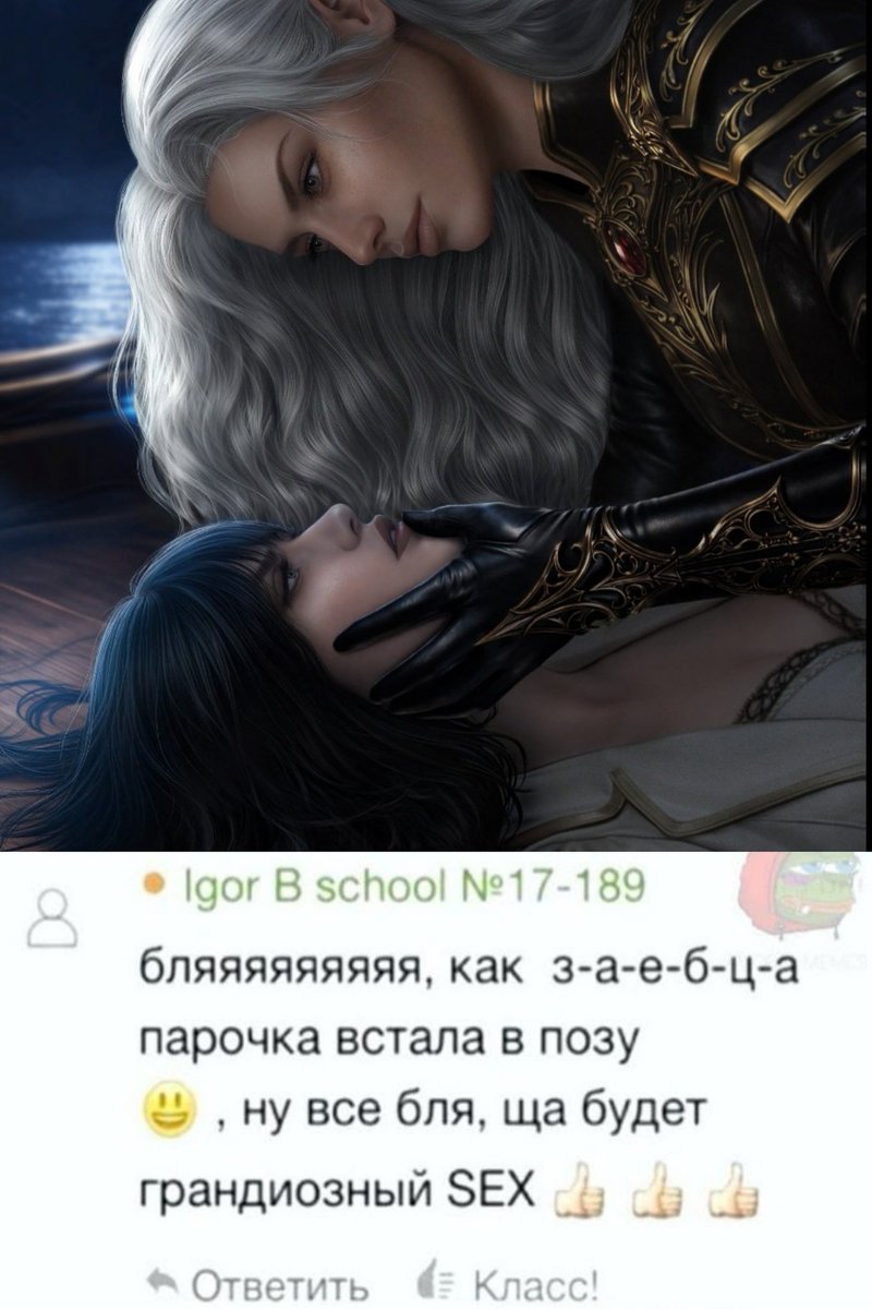 гёрл киссерка🫀жена Элеонор tweet media