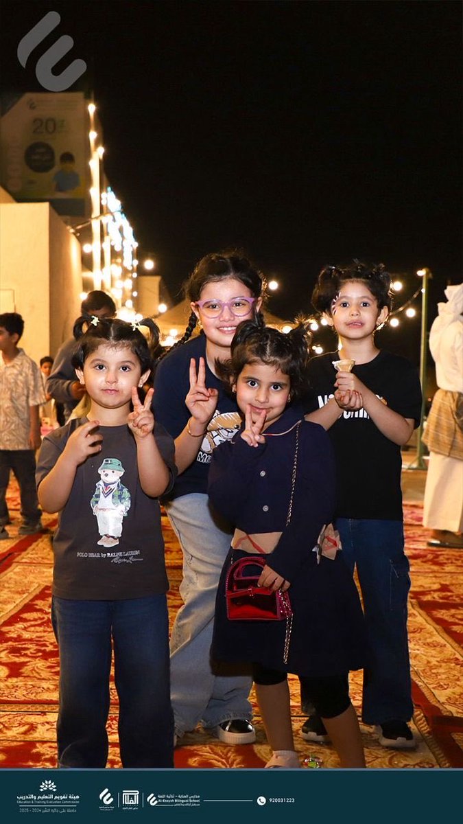 alenayahschool's tweet image. حوامة العناية | فرع النرجس 🌙✨
فرحة العيد تجمعنا، وضحكات أبنائنا تملأ المكان 🤍
كل عام وأنتم بخير 

Al Enayah Hawamah | Al Narjis Branch 🌙✨
Joyful vibes and our students’ laughter making Eid brighter 🤍
Eid Mubarak

#حوامة_العناية #عيدكم_مبارك #EidVibes #AlEnaya