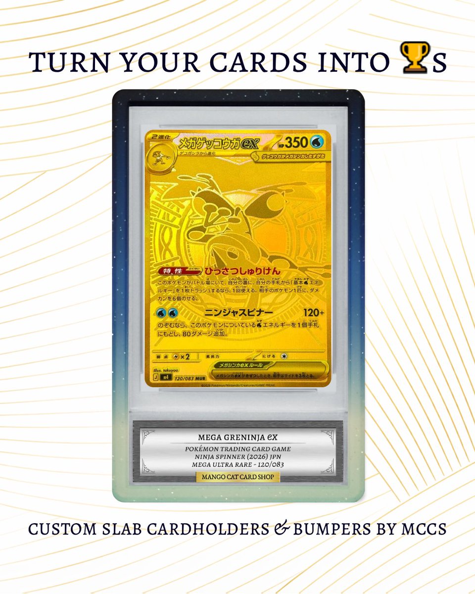 MangoCatCards's tweet photo. Showcase your Ninja Spinner hits with MCCS Slab Cardholders! 

#Pokemon #Pokémon #PokemonTCG #PokémonCards #TradingCards #CardCollecting #TCGCommunity #PokeCollecting #CustomSlabs #SlabProtectors #CardDisplay #TCGAccessories #Greninja #NinjaSpinner https://t.co/B3TlxZmvz4
