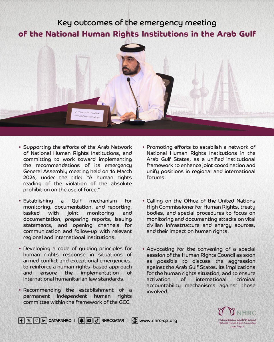 حقوق الانسان-قطر tweet media