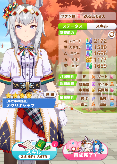 ro-bugrory tweet media