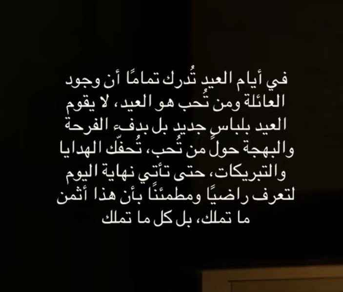 llu23_'s tweet photo. الحمدلله 🤍 https://t.co/yqP6pHsSU4