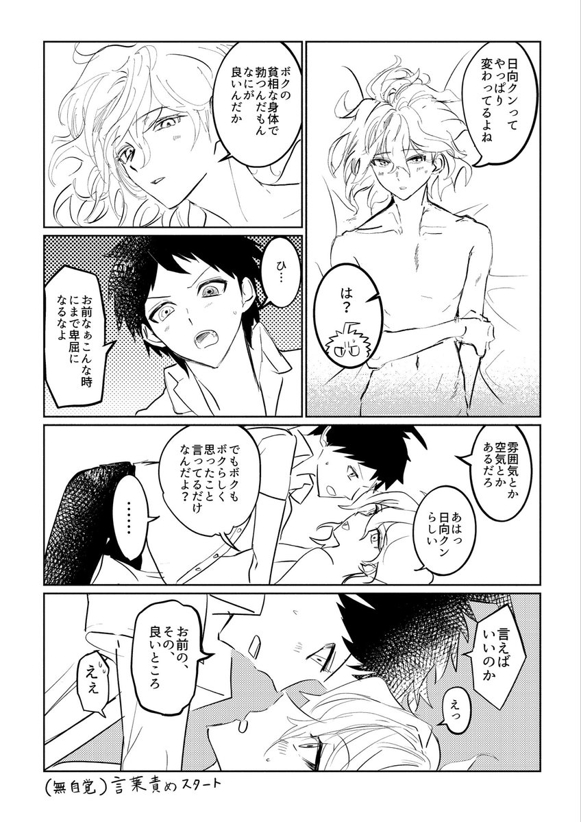 ゆぃち tweet media