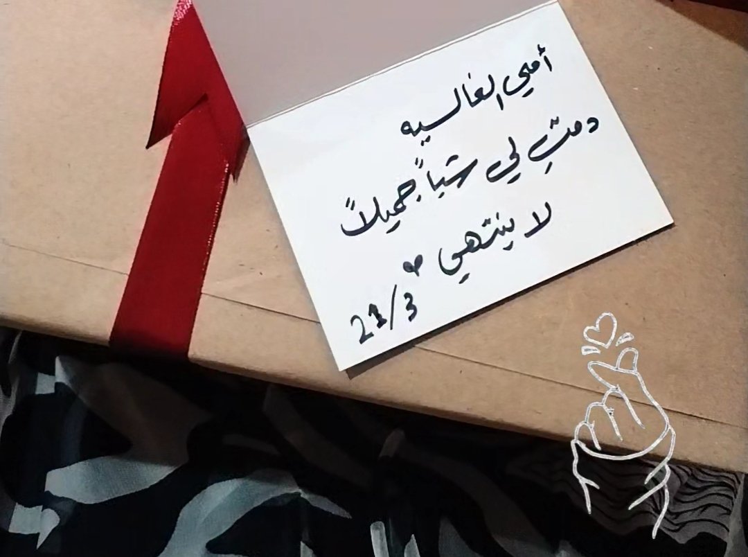 وفاء القرزي | أخصائية نفسية tweet media