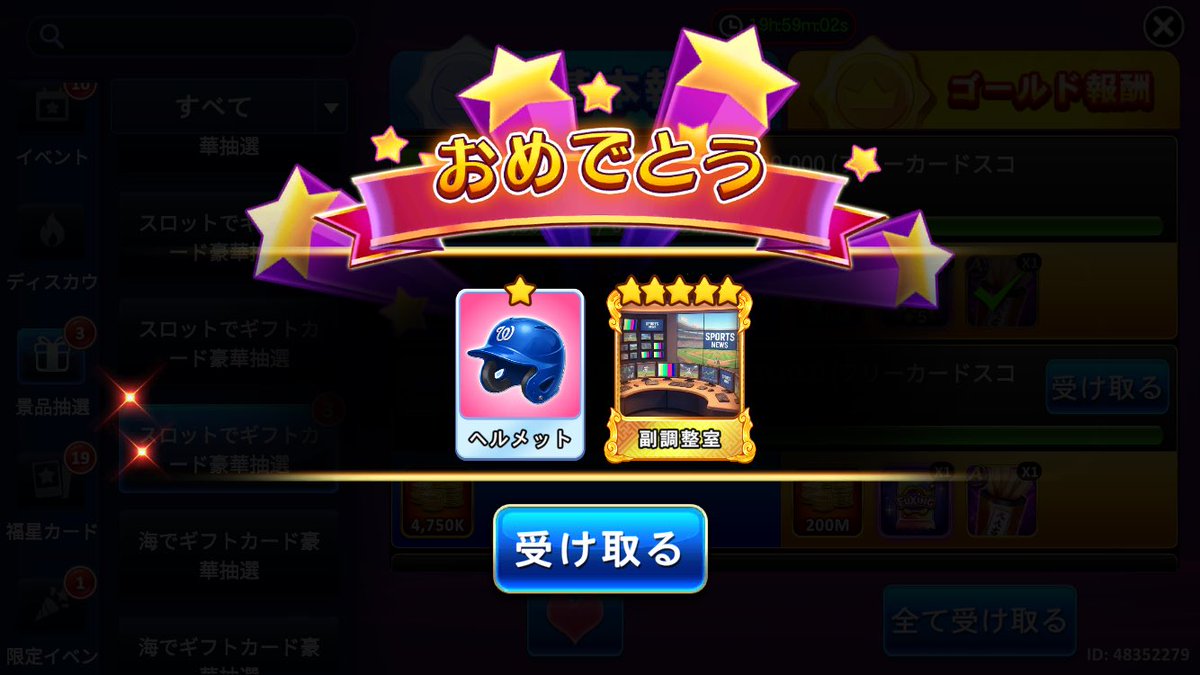 アール® tweet media