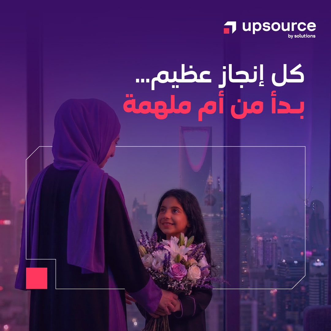 upsource by solutions tweet media