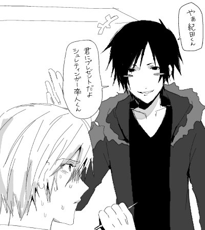 とまと tweet media