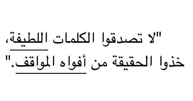 رسالة معبرة tweet media