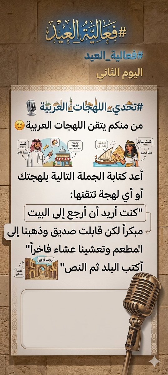 يحيى آل جابر العسيري tweet media