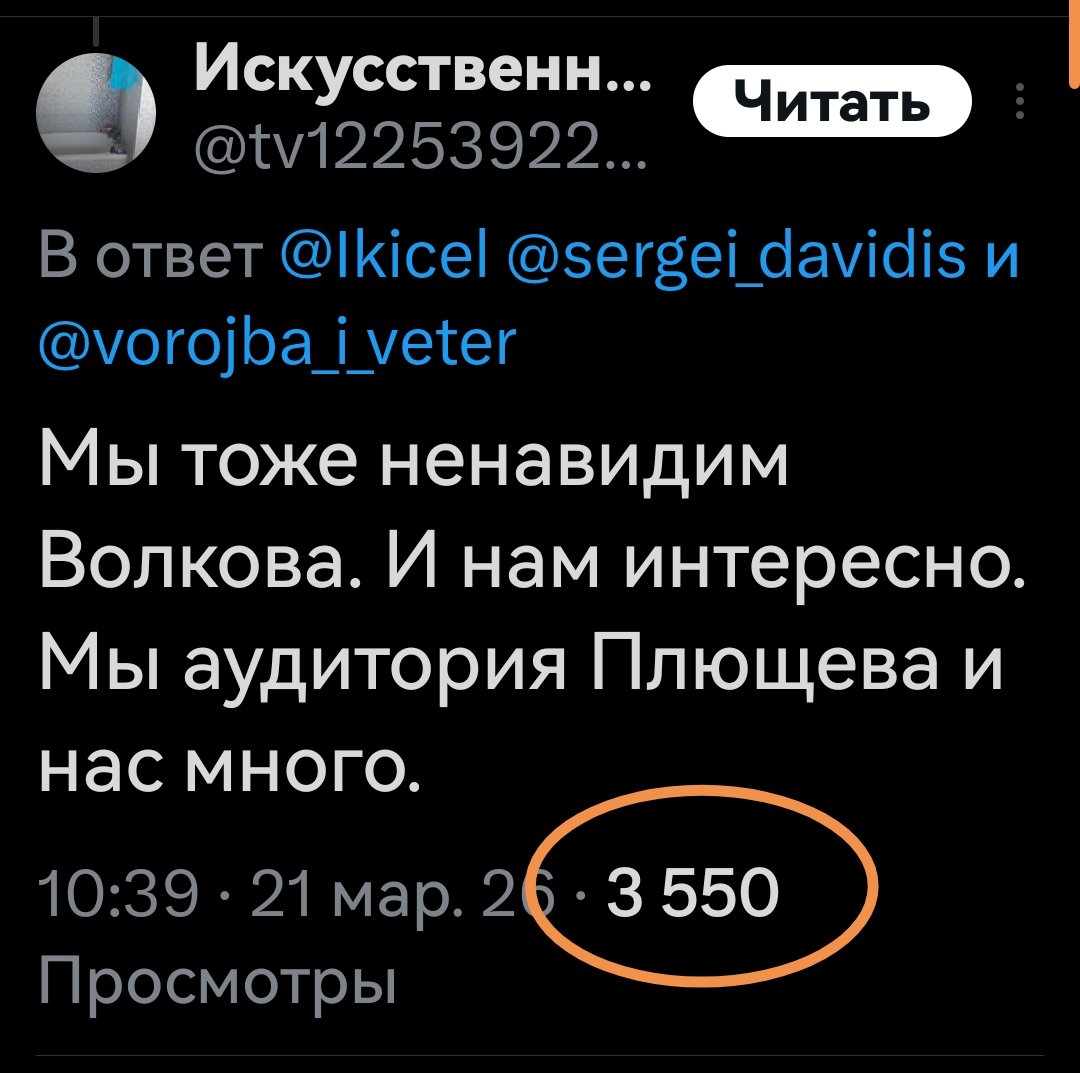 Уинстон Смит tweet media