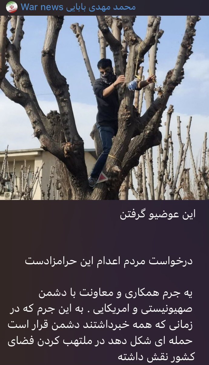 کیا اینجا به من فحش دادن که نوشتم دانشگاه پروژه‌ست و دانشجوها بدون دستاورد خاصی قربانی میشن؟ خب الان وقتشه بنویسم که من اطلاع داشتم که جنگ آخر همون هفته احتمالا اتفاق میفته؟ تمام اون دانشجوهای طفلی بخاطر سیستم حفاظتی بالای دانشگاه شناسایی شدند!!!
دفعه بعدی که هشدار امنیتی گذاشتم