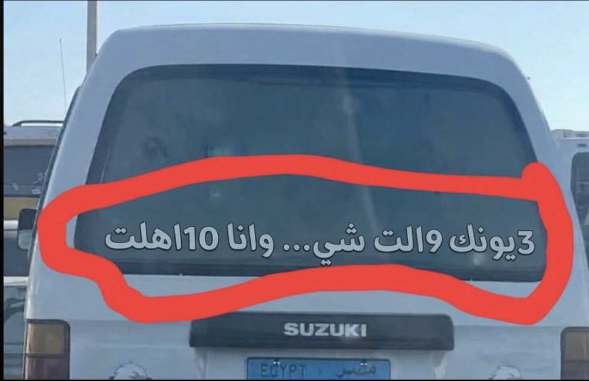 𝐒𝐀𝐋𝐀𝐇❤️‍🔥 tweet media