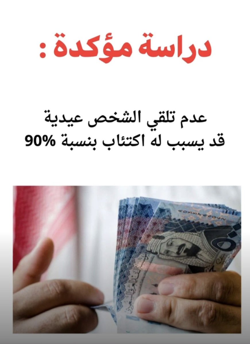 💞🇸🇦بندر الزهراني ابو تركي🇸🇦💞 tweet media