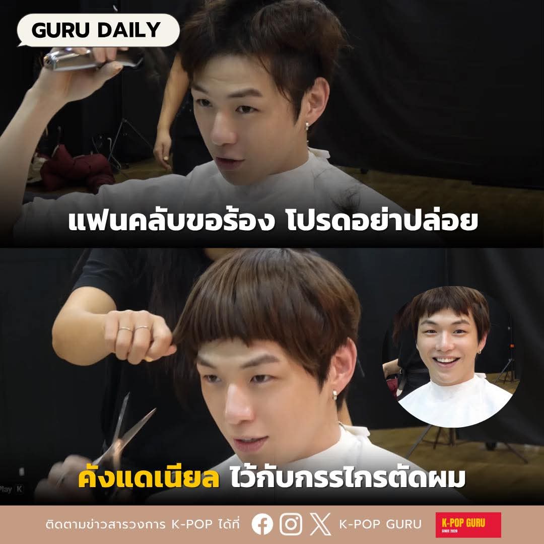ใครเปงคนทัม 555555555555555555