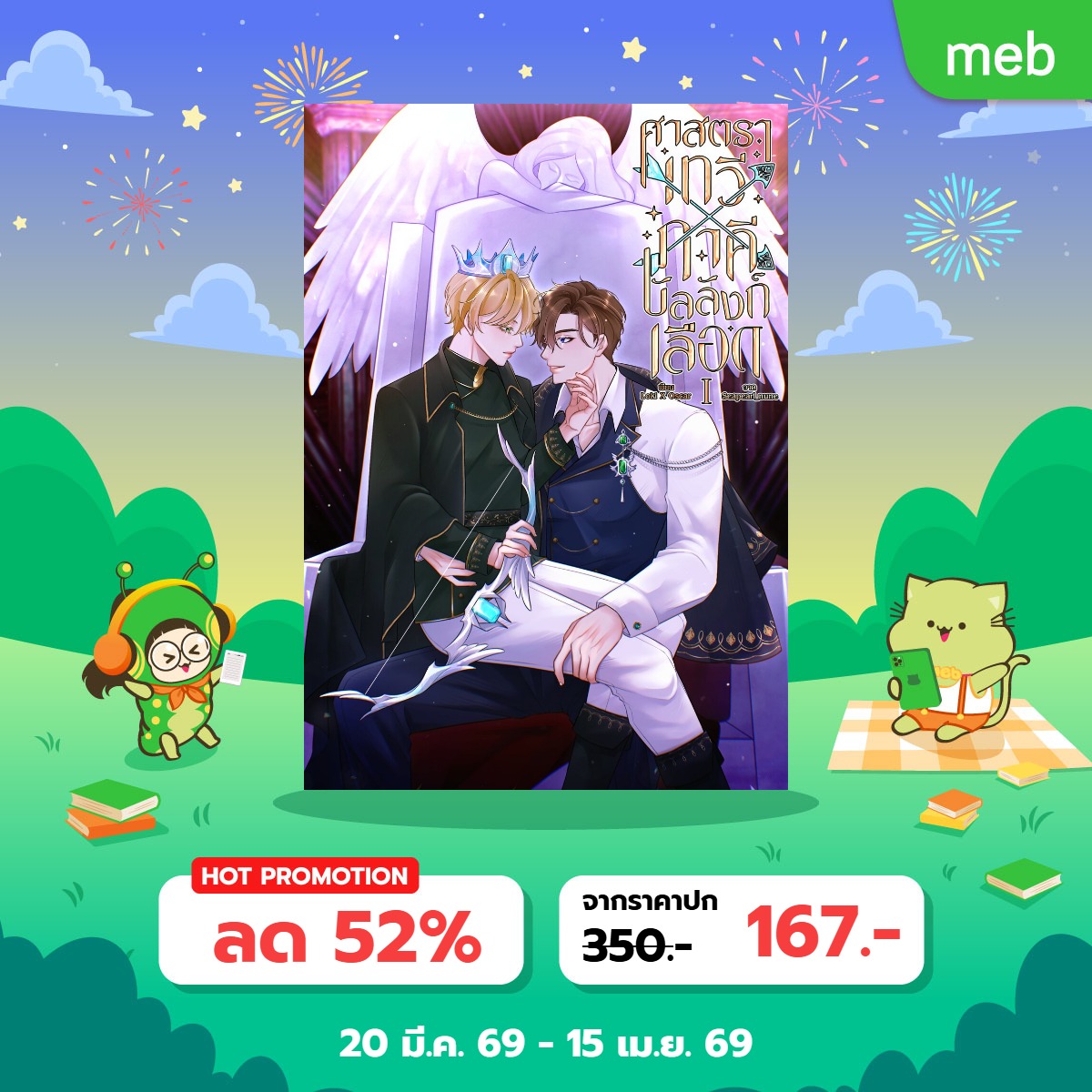 Loki X Oscar tweet media