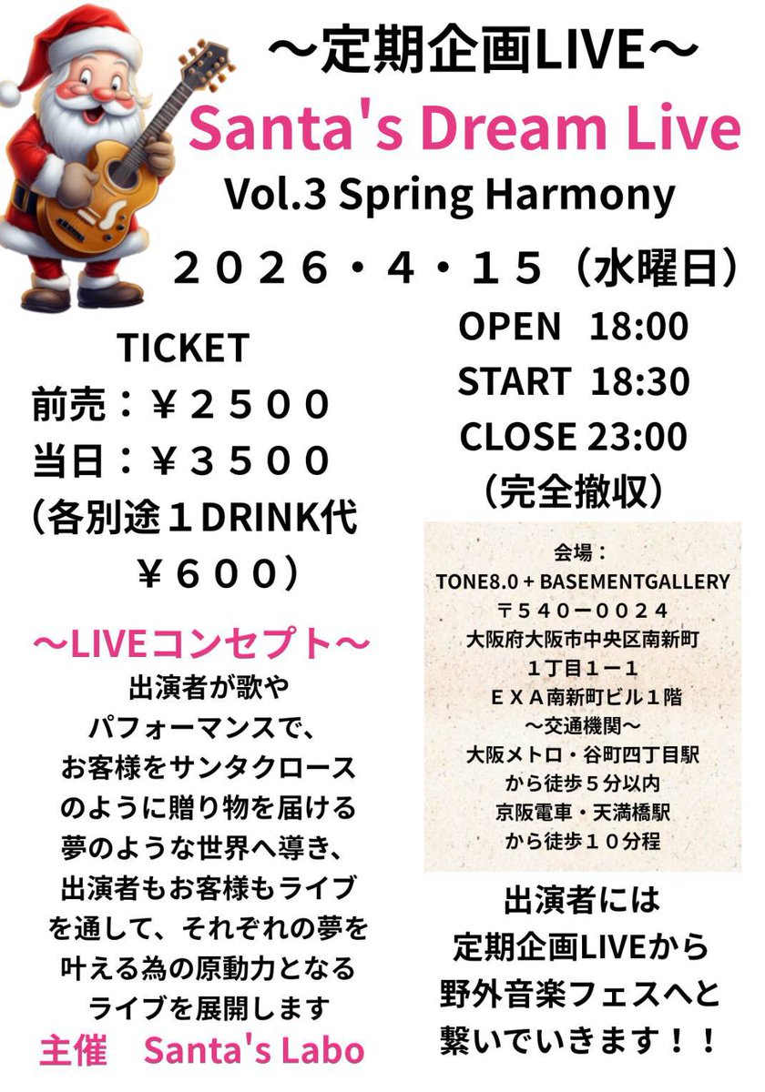 駄舟-daphne- tweet media