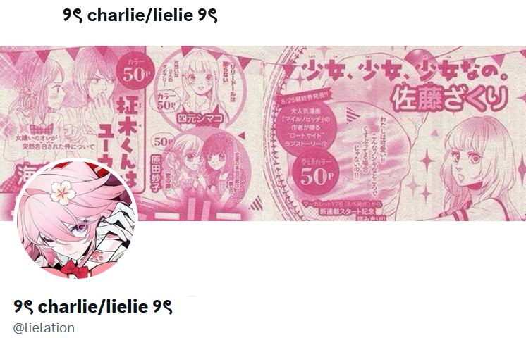 ୨ৎ charlie/lielie ୨ৎ tweet media